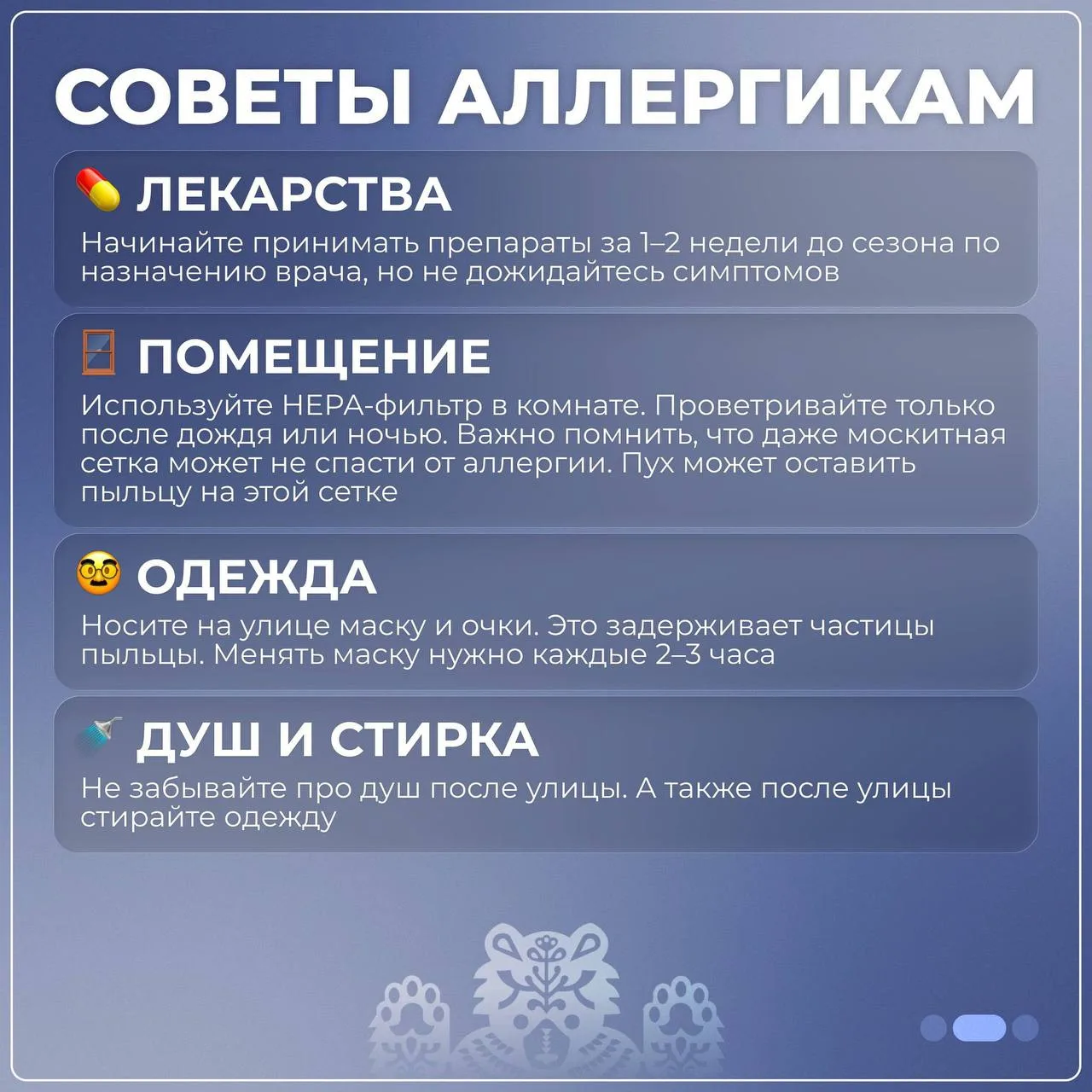 Изображение 2 к публикации «Новости Йошкар-Олы и Марий Эл»