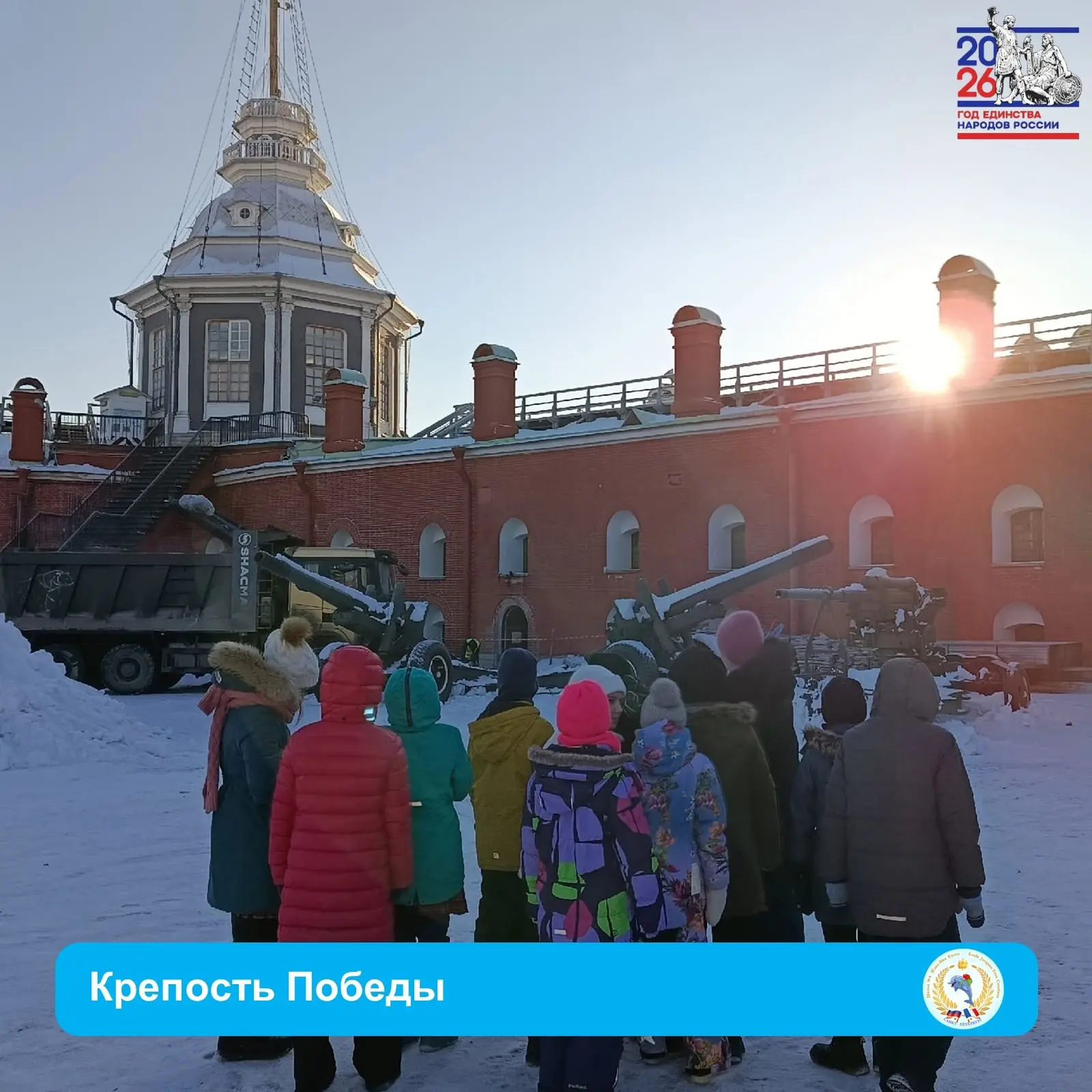 🧴 900 ДНЕЙ В СЕРДЦЕ ГОРОДА: ЧТО ПОМНЯТ СТЕНЫ ПЕТРОПАВЛОВКИ? 🎗 👫 4Б класс посетил экскурсию "Крепость