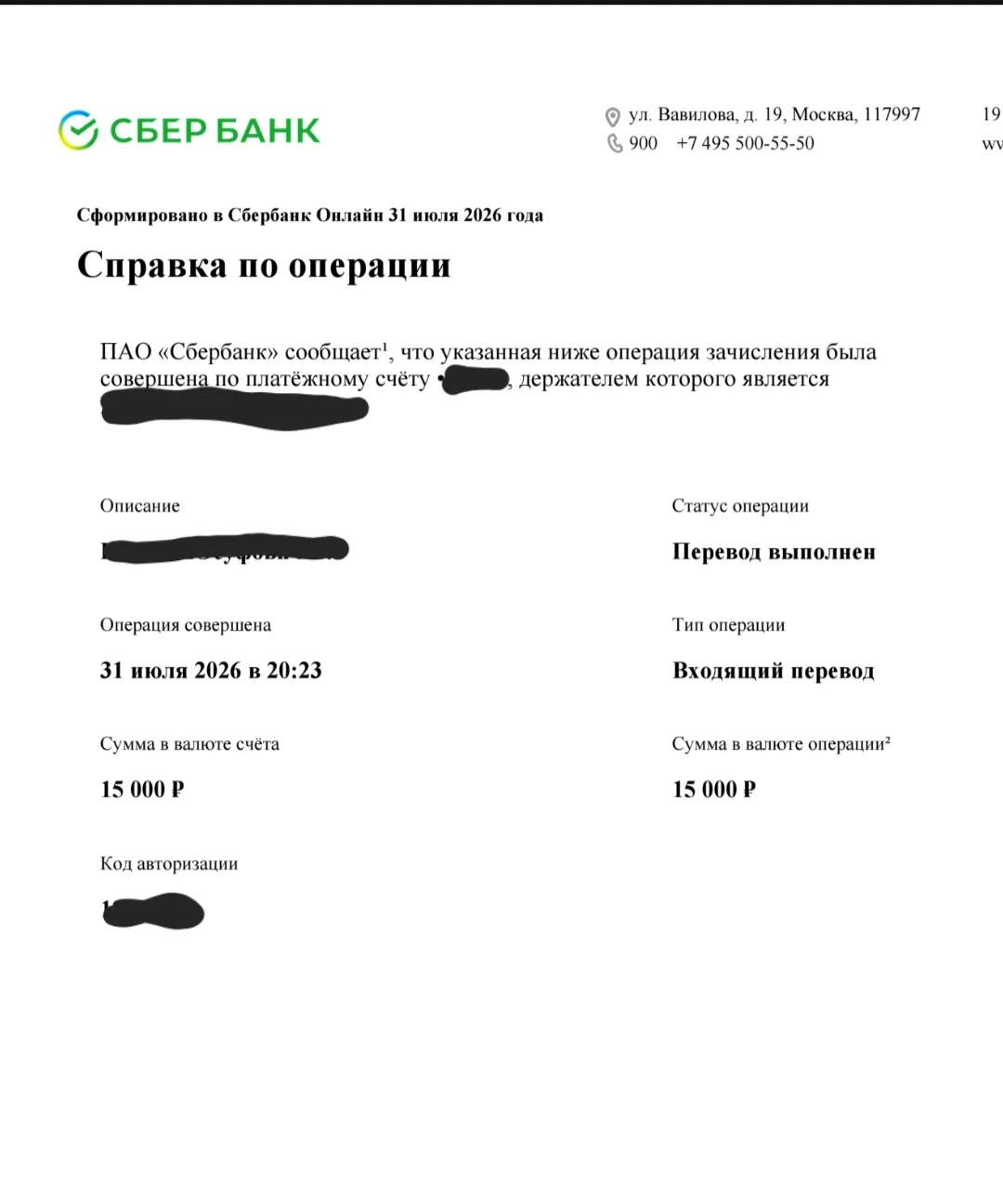 СОУЛ БРОНЬ⛔