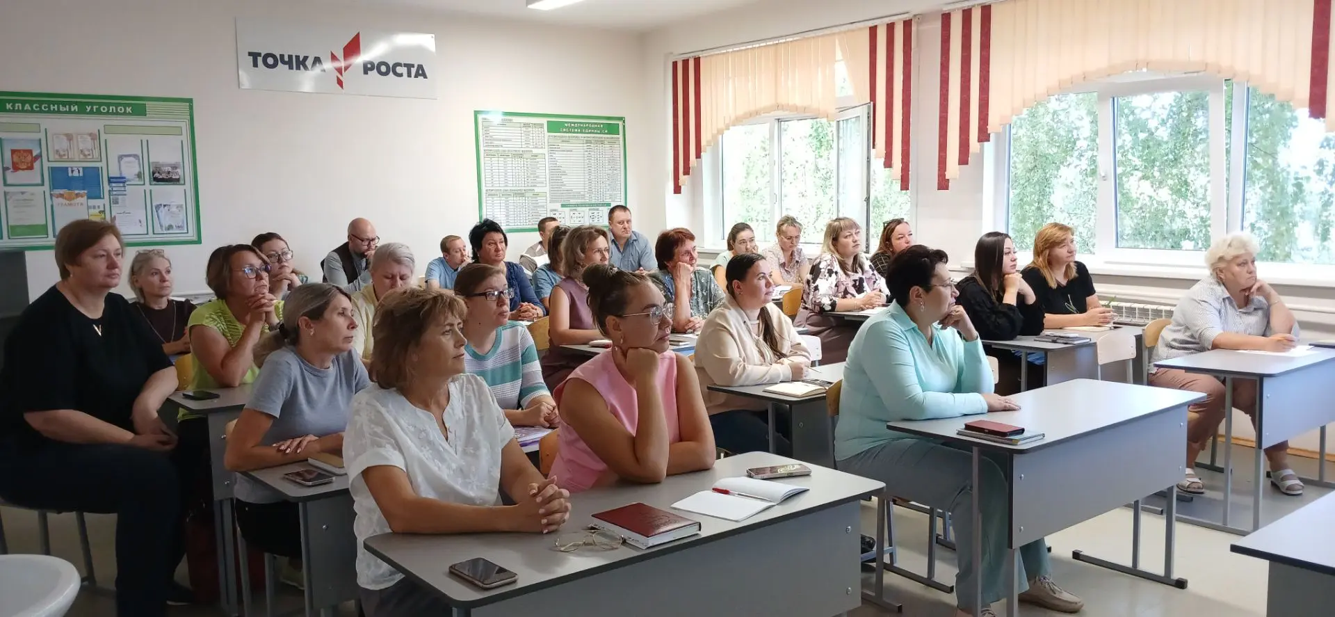 27 августа в администрации города Барнаула состоялся традиционный городской августовски...