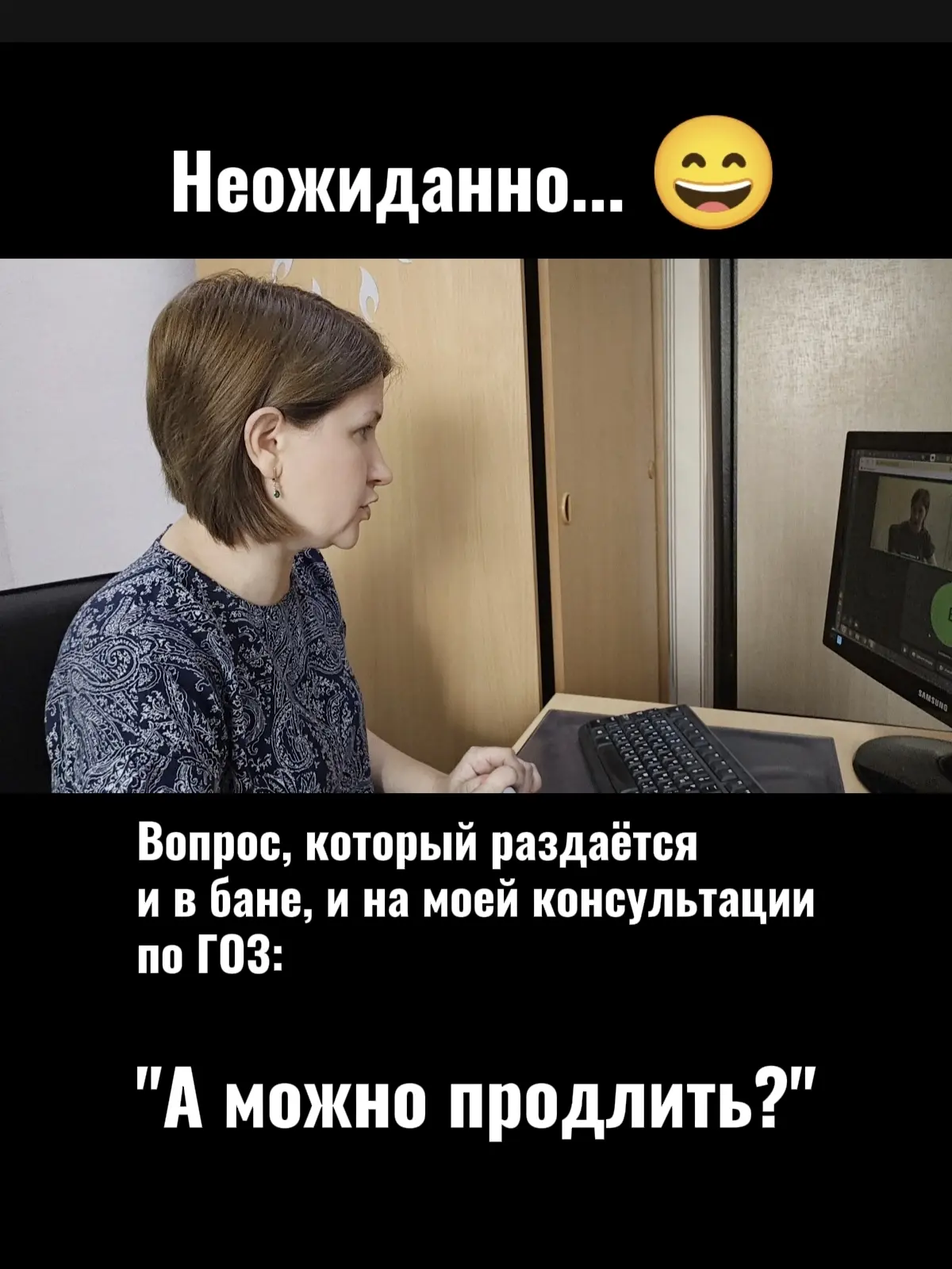 Слышала разное, но такое - впервые)