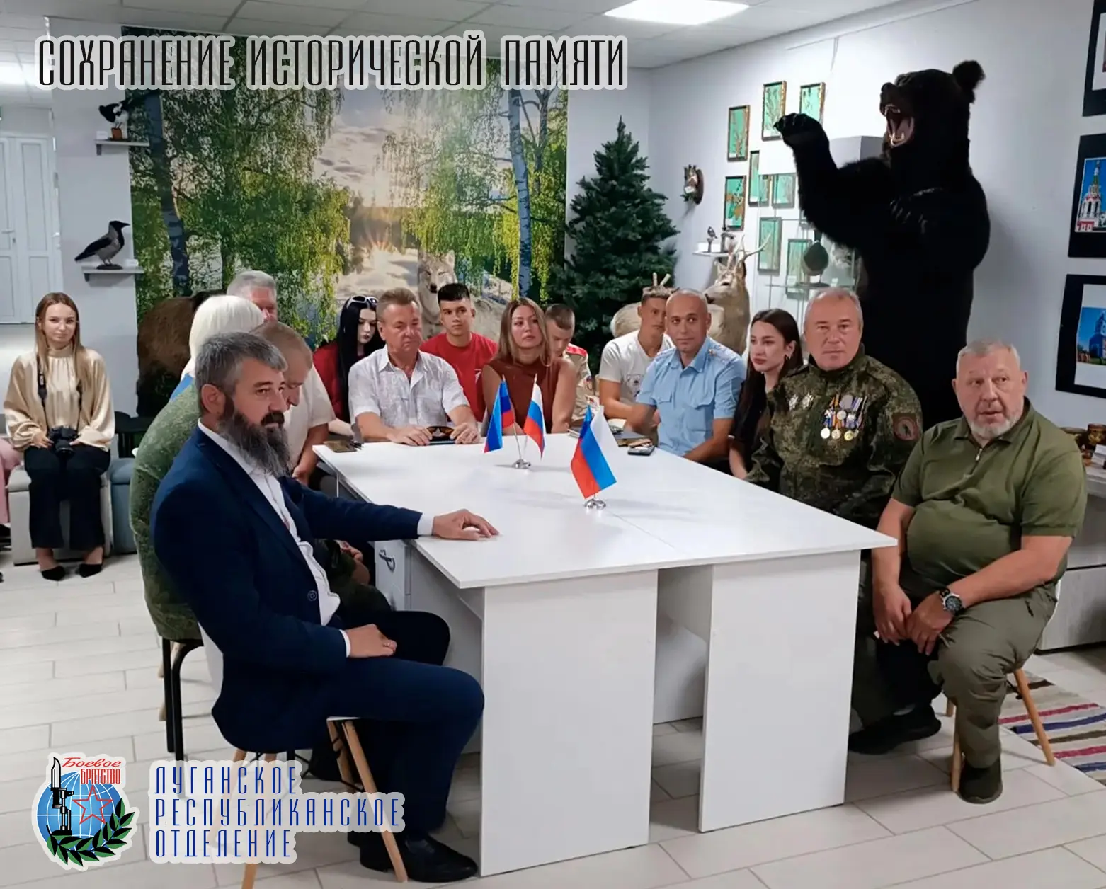 21 августа, в День офицера России, в Меловском краеведческом музее состоялся круглый ст...