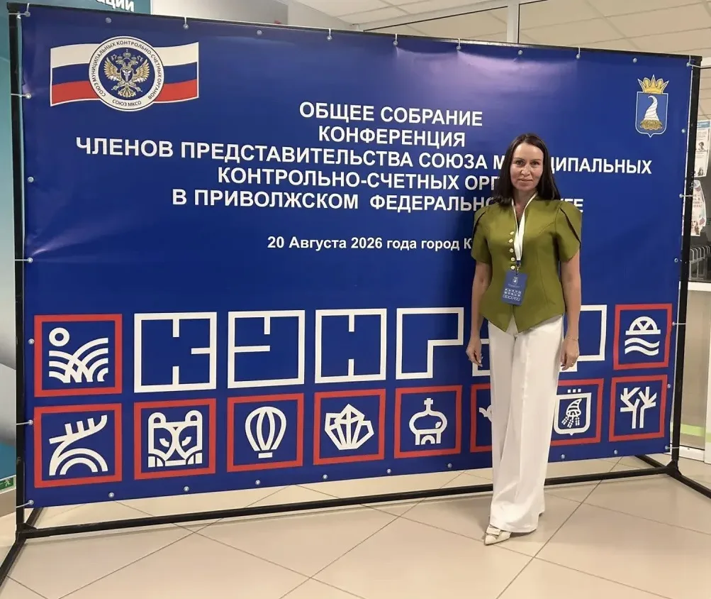 20 августа в городе Кунгуре начала работу конференция членов представительства Союза му...