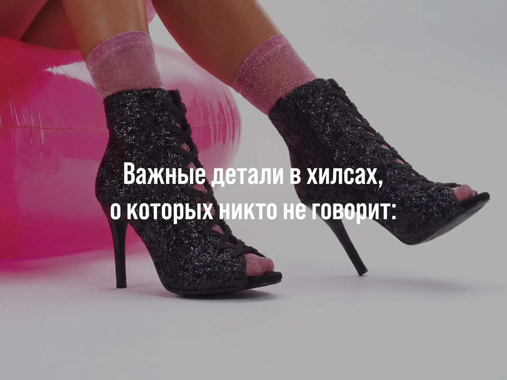 Гайд #дляначинающиххиллс снова тут. 
Нажимай на хэштэг чтобы прочитать остальные части!

5 ключевых 