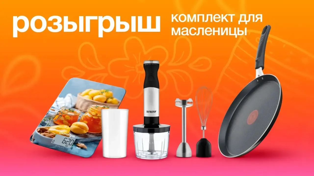 🎉 Подводим итоги розыгрыша! 🎉  Друзья, пришло время назвать имена двоих счастливчиков, которые выигр