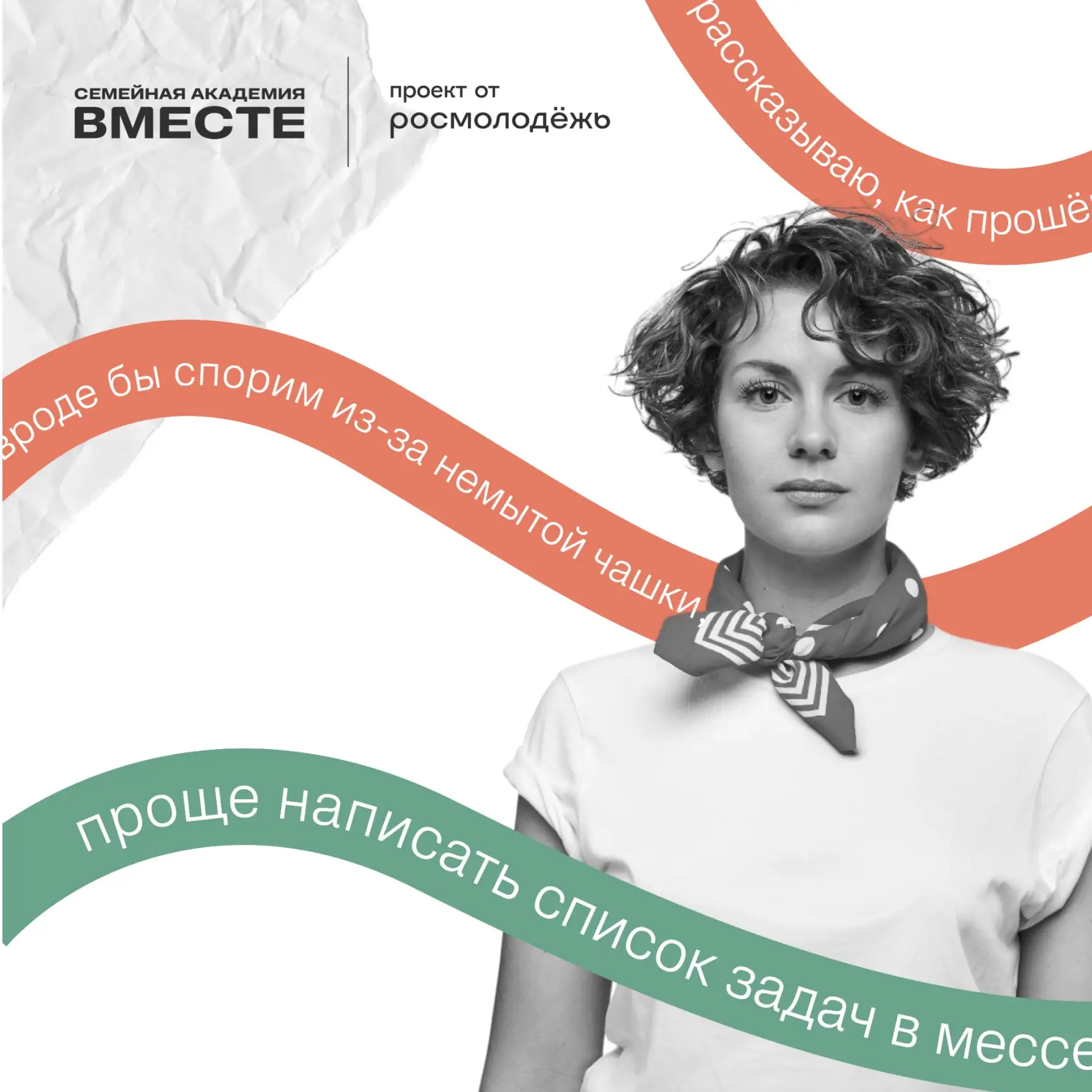 Когда близкие люди становятся «далёкими»: о чём мы молчим на самом деле? 🤐