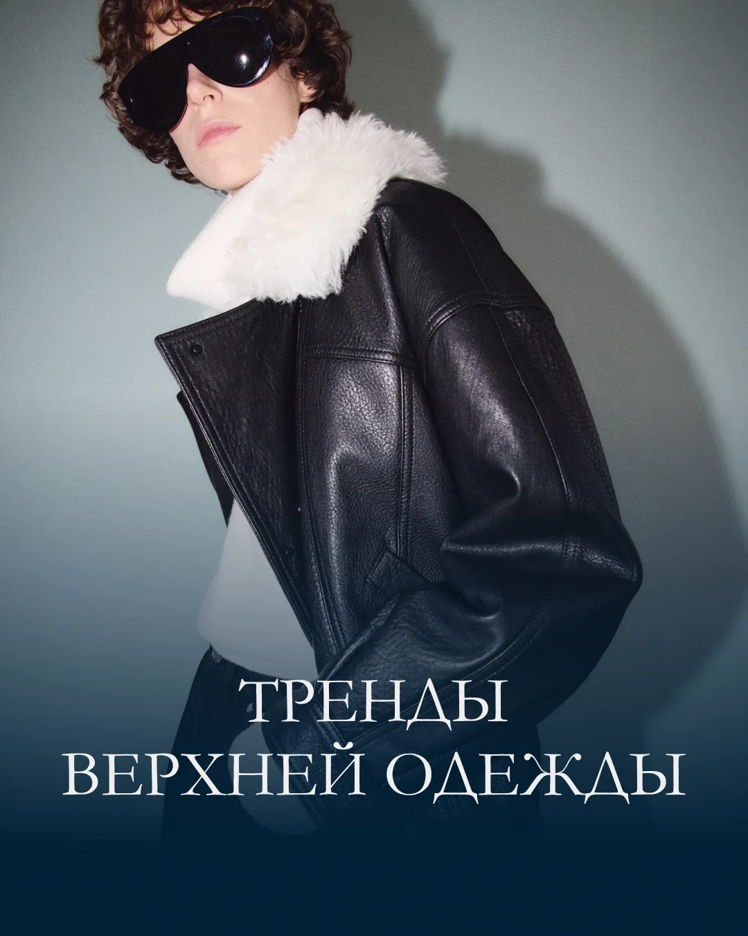 Унылая пора! Очей очарованье!