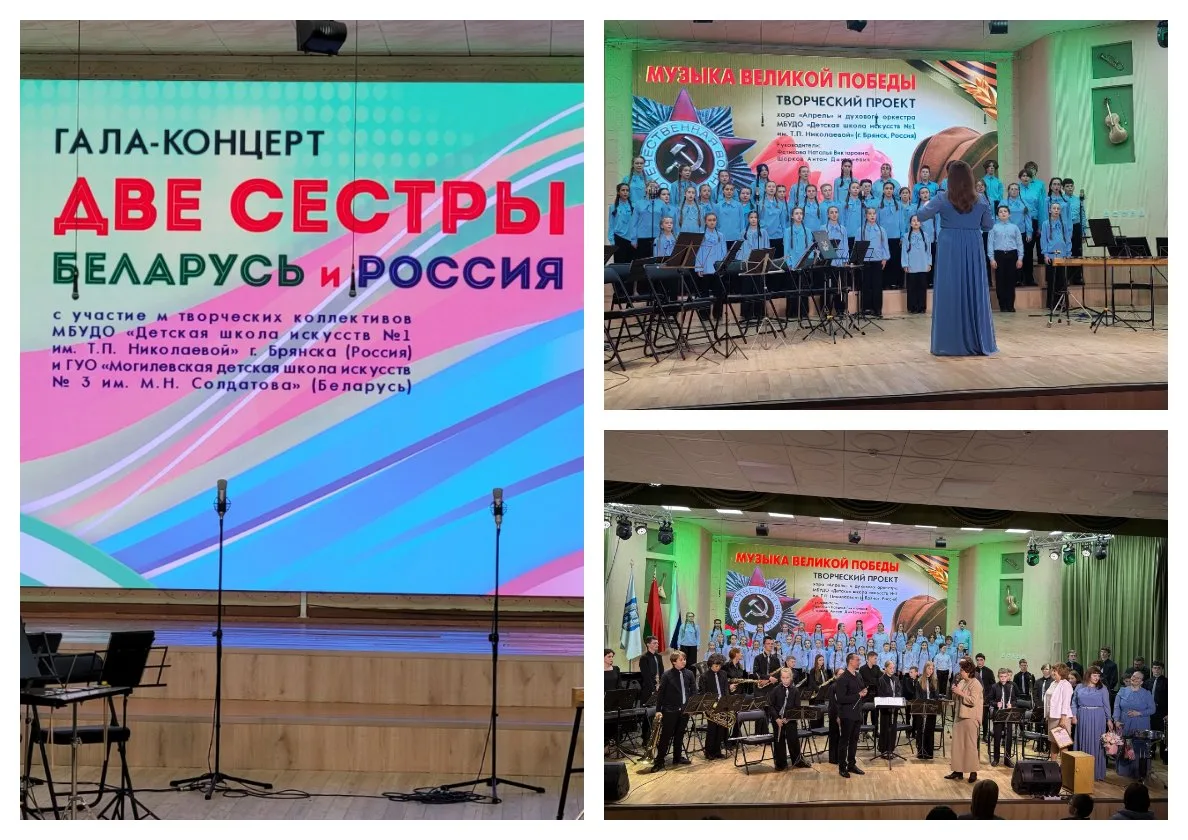 МУЗЫКА ПОБЕДЫ - МУЗЫКА, ОБЪЕДИНЯЮЩАЯ НАРОДЫ!