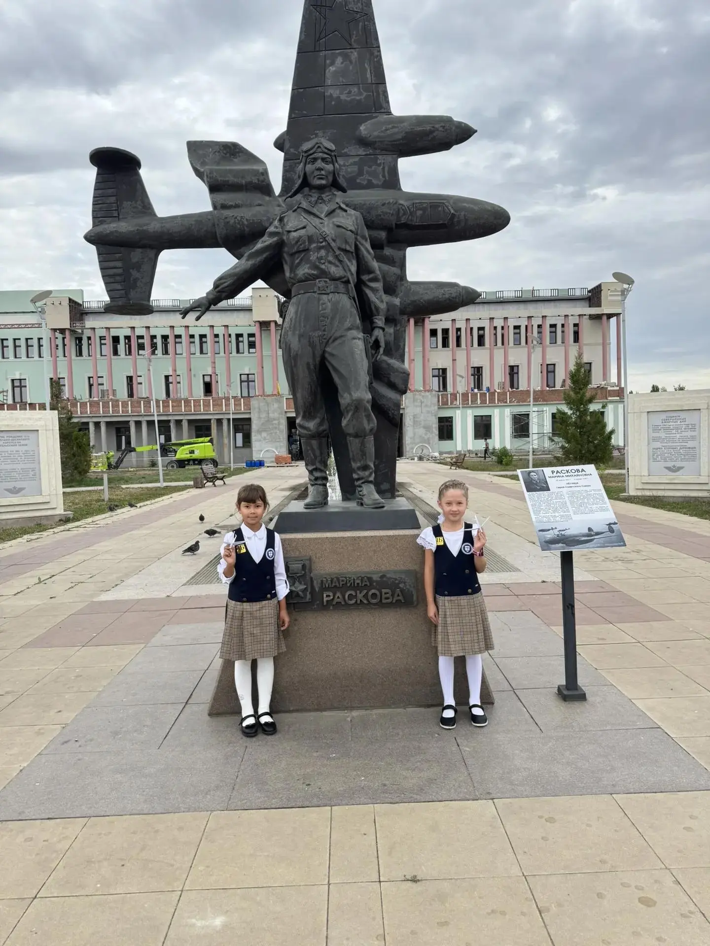 🇷🇺ПАМЯТНАЯ ДАТА🇷🇺
