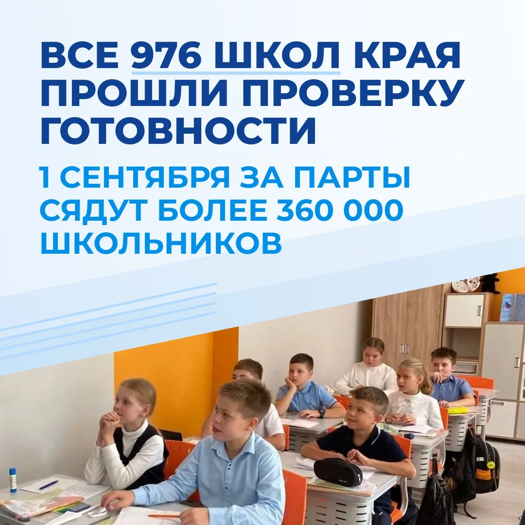 #длявсегокрая