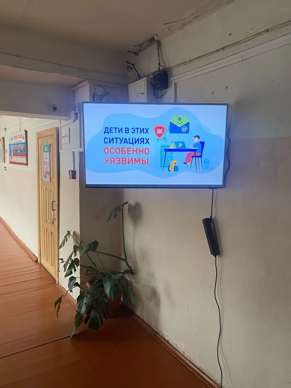 Сегодня в нашей школе прошёл **День безопасности**. В течение дня обучающиеся на переме...