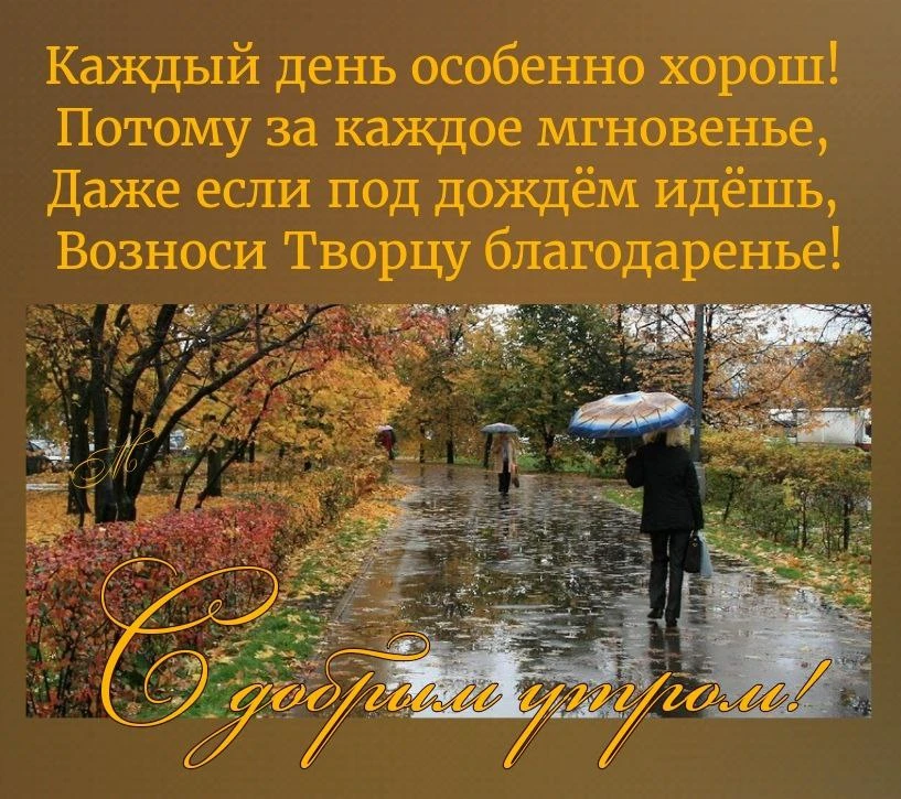 #утро