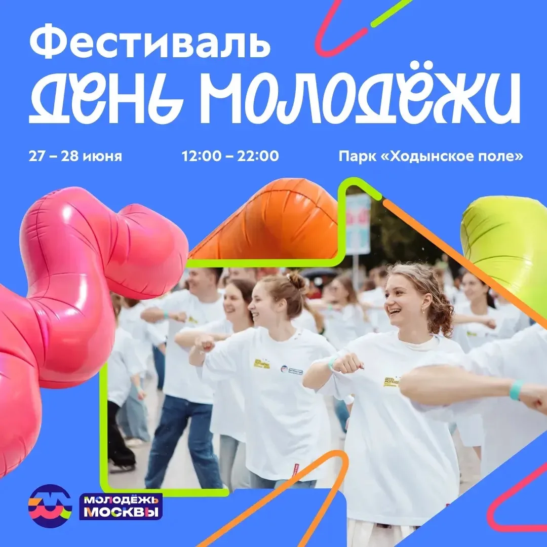 Планы на последние выходные месяца уже готовы? ☀️