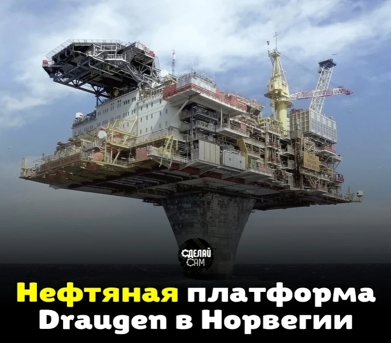 Нефтяная платформа Draugen, находящаяся в собственности Royal Dutch Shell, функционируе...