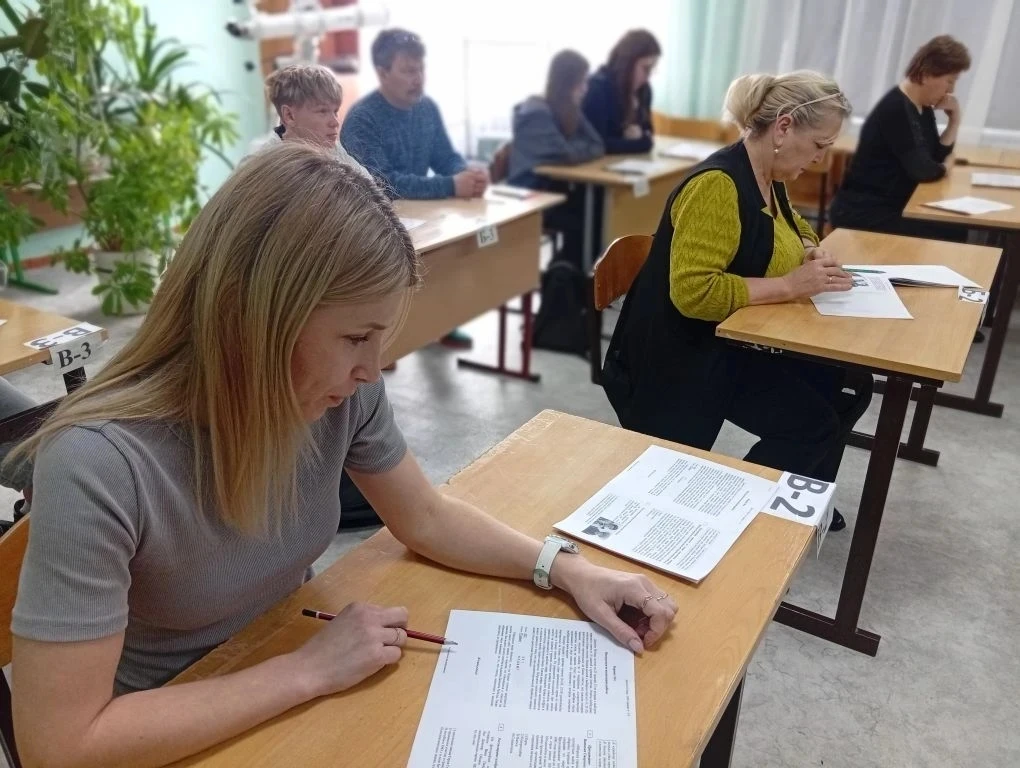 📚 «Диктант Победы».