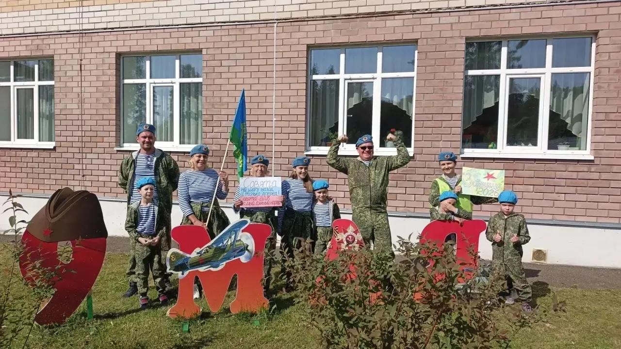 🚩 Военно‑патриотическая игра «Зарница» состоялась МОУ «Образовательный комплекс «Импульс» ЯМО  на ба