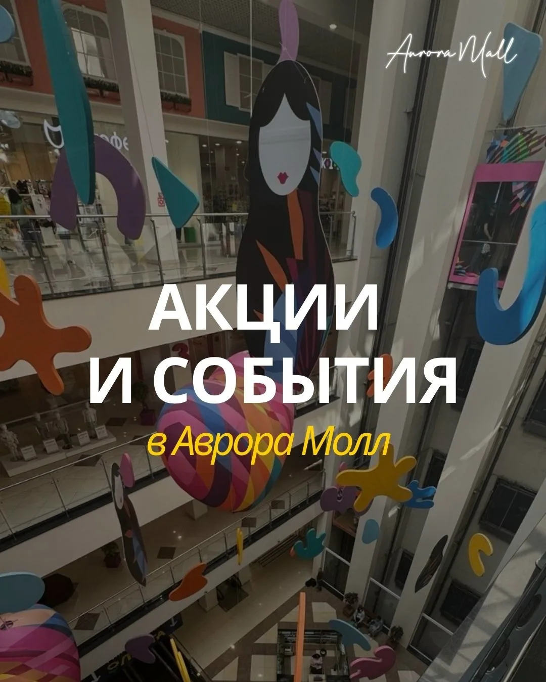 🎡 Большие праздничные выходные