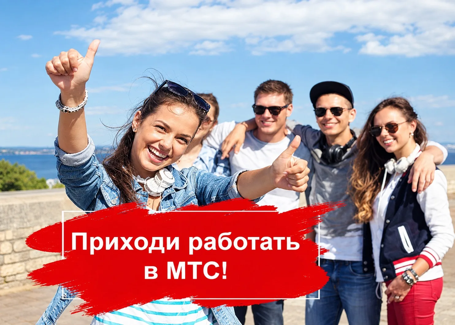 ❤️Мы открылись!