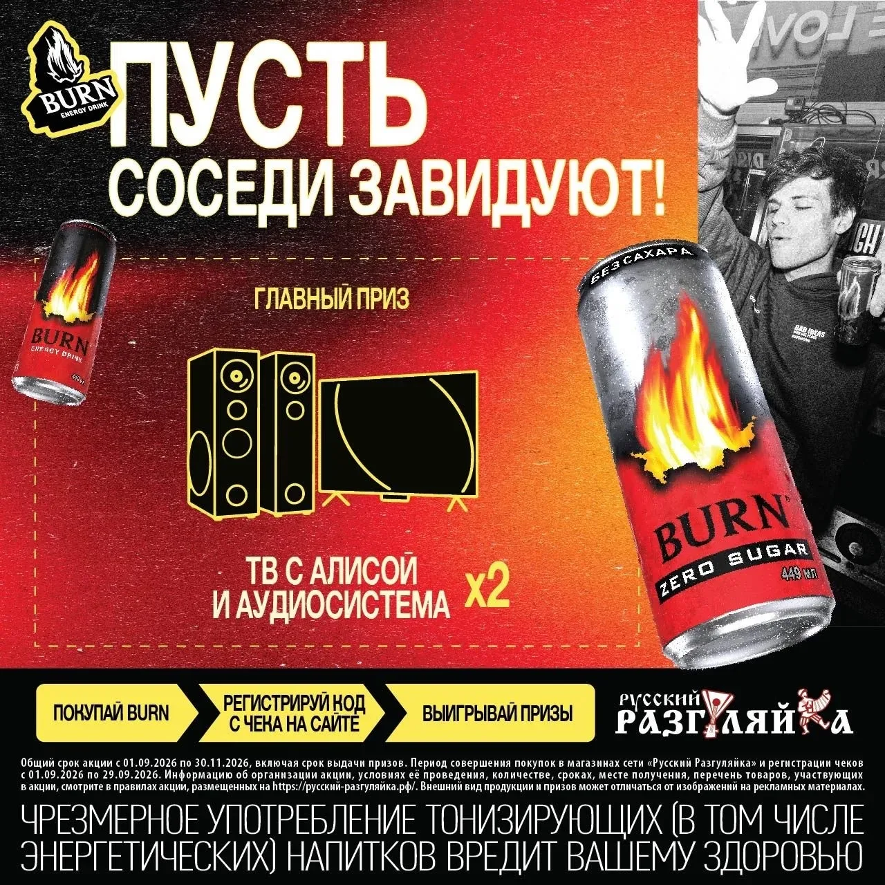 Пусть соседи завидуют!🔥🔥🔥