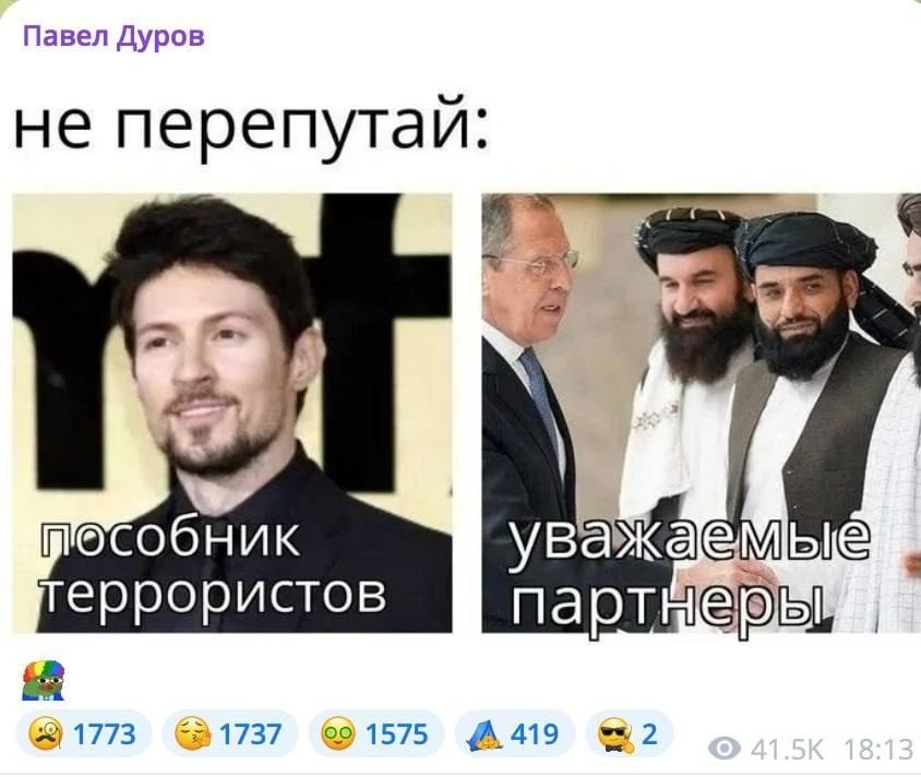 🤑Дуров отреагировал на свой статус.