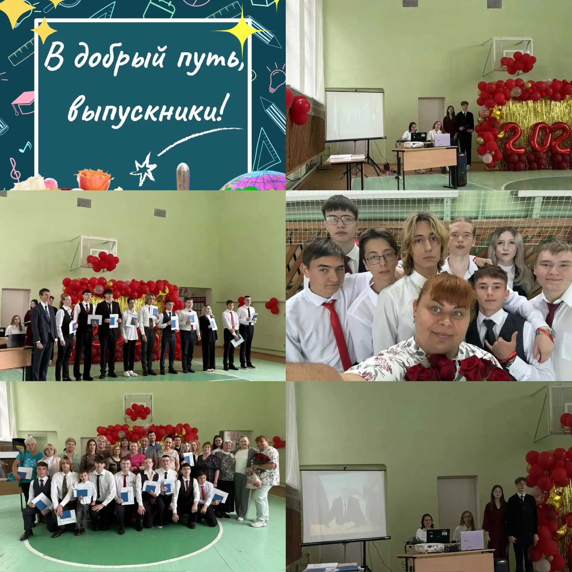 🌟 27 июня в МАОУ Школа № 55 состоялась торжественная церемония вручения аттестатов выпускникам 11 к