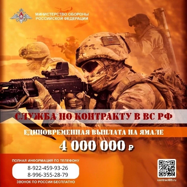Служба по контракту – это осознанный выбор в пользу стабильности и надёжного социальног...