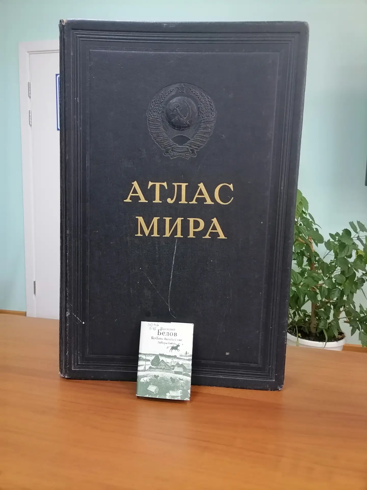 6 сентября – День чтения книг 📚