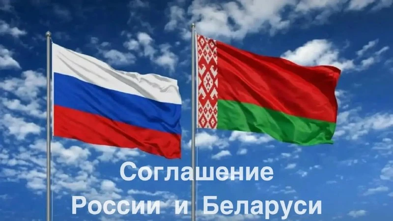 🛂 Россия и Беларусь изменили правила свободного передвижения граждан