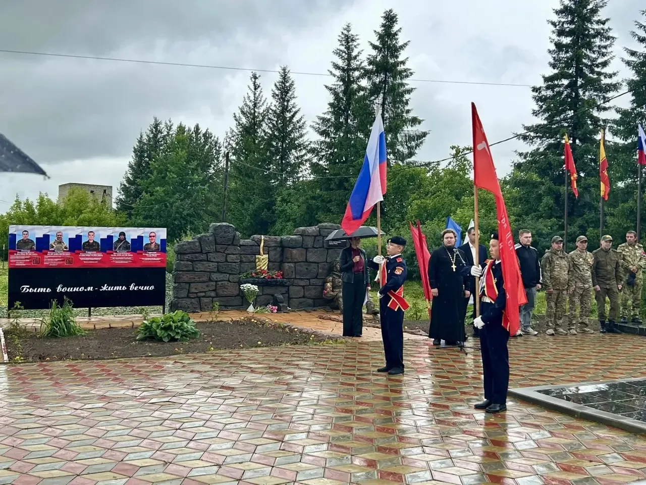 🇷🇺 20 июня для воспитанников пришкольного лагеря и обучающихся МБОУ «Сугайкасинская ООШ» стал особ