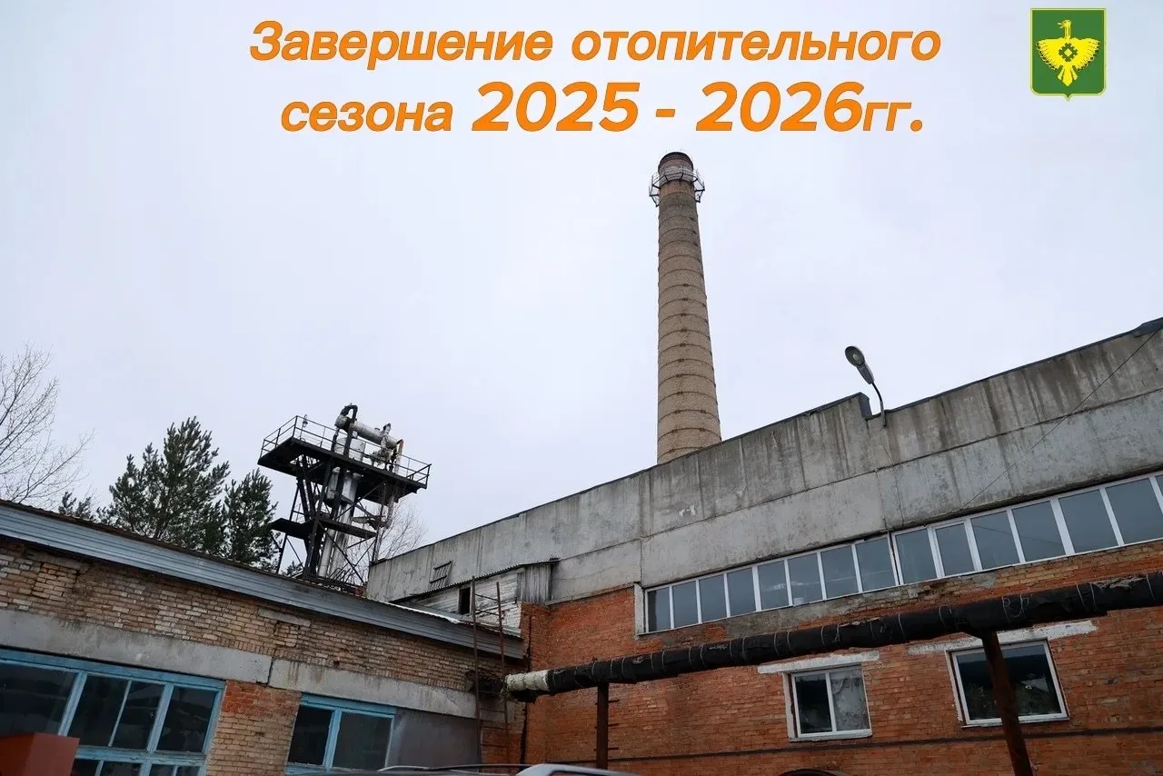 📢 Уважаемые жители Корткеросского района!