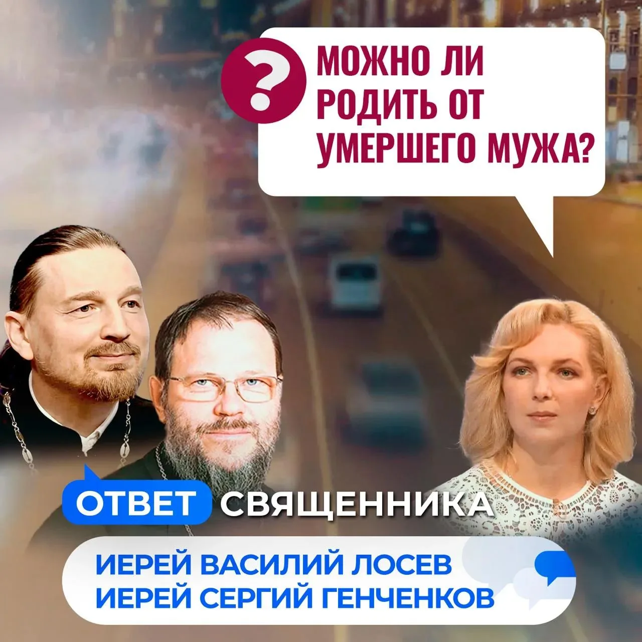 Вот, действительно. Узаконенная  родонекромантия какая-то 🙈
Что думаете на этот счёт? Или вы не в к