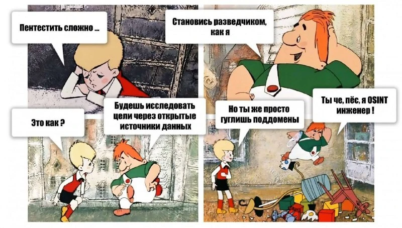 #mem // @nsis // max.ru/nsis