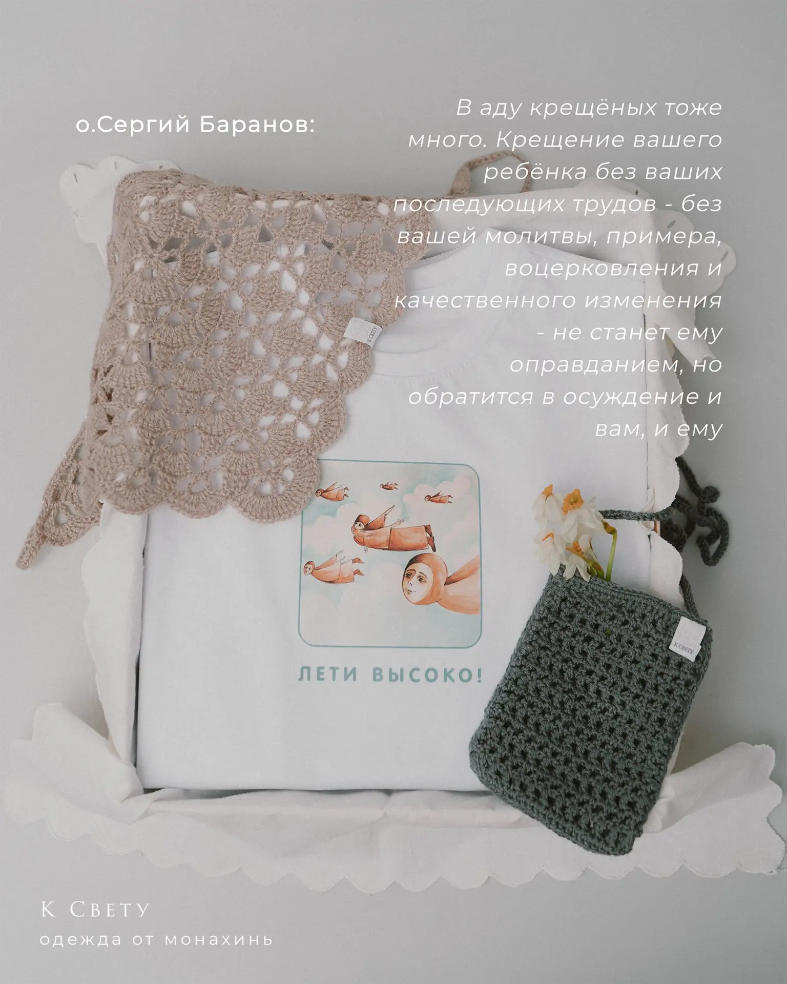 Как вырастить атеиста: вредные советы по христианскому воспитанию.  Читаем в карточках и пишем свои 