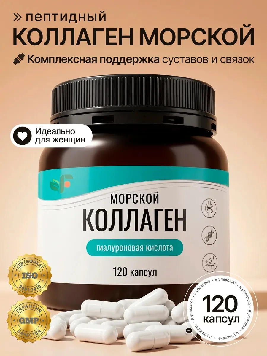 ♦️  WB  ♦️           27:46 🗒 w['витамин', 'коллаген']:30 🚀 <1д
 571р   -221 (-39%)   1д  

коллаге