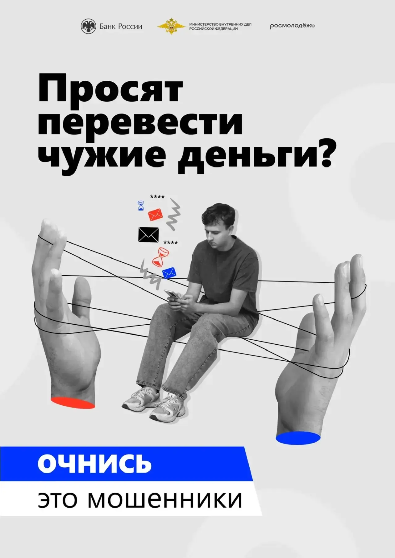 Что такое «Антидроп»? Это профилактическая кампания, направленная на предупреждение распространения 