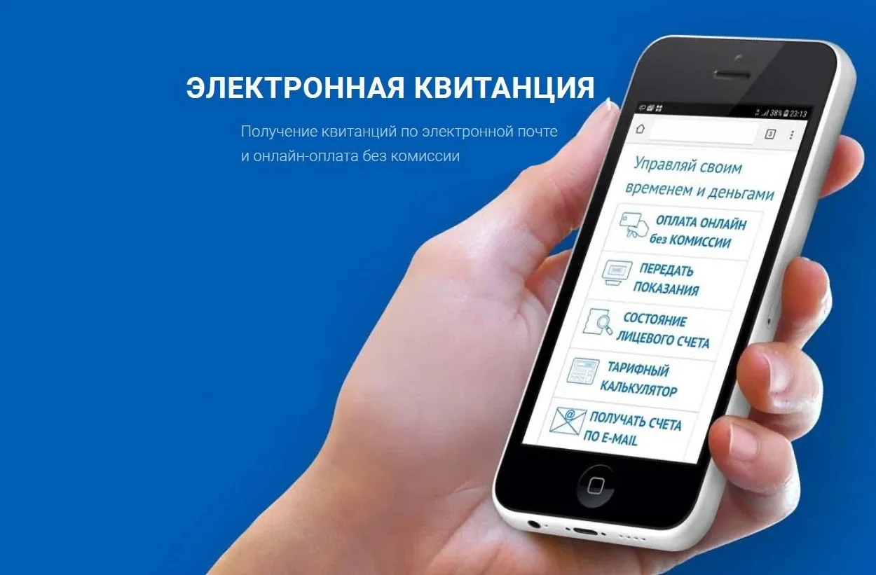 С 1 сентября 2027 года вводится новый порядок предоставления счетов за жилищно-коммунал...