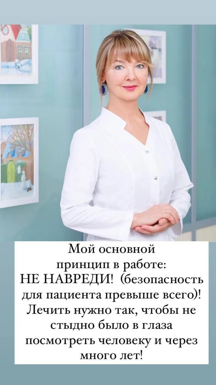 Многие пациенты и подписчики после первых  встреч с доктором Очеретиной в клинике или с...