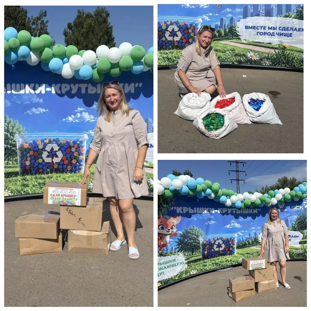 Мы — «Крышки-крутышки»! ♻️Наш детский сад принял участие в замечательном экологическом ...