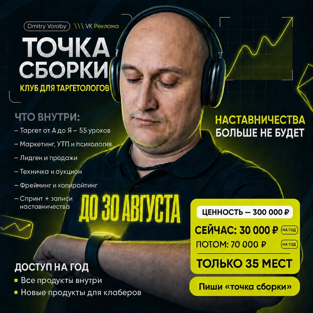 Ппц. 11 мест отлетело за пол часа