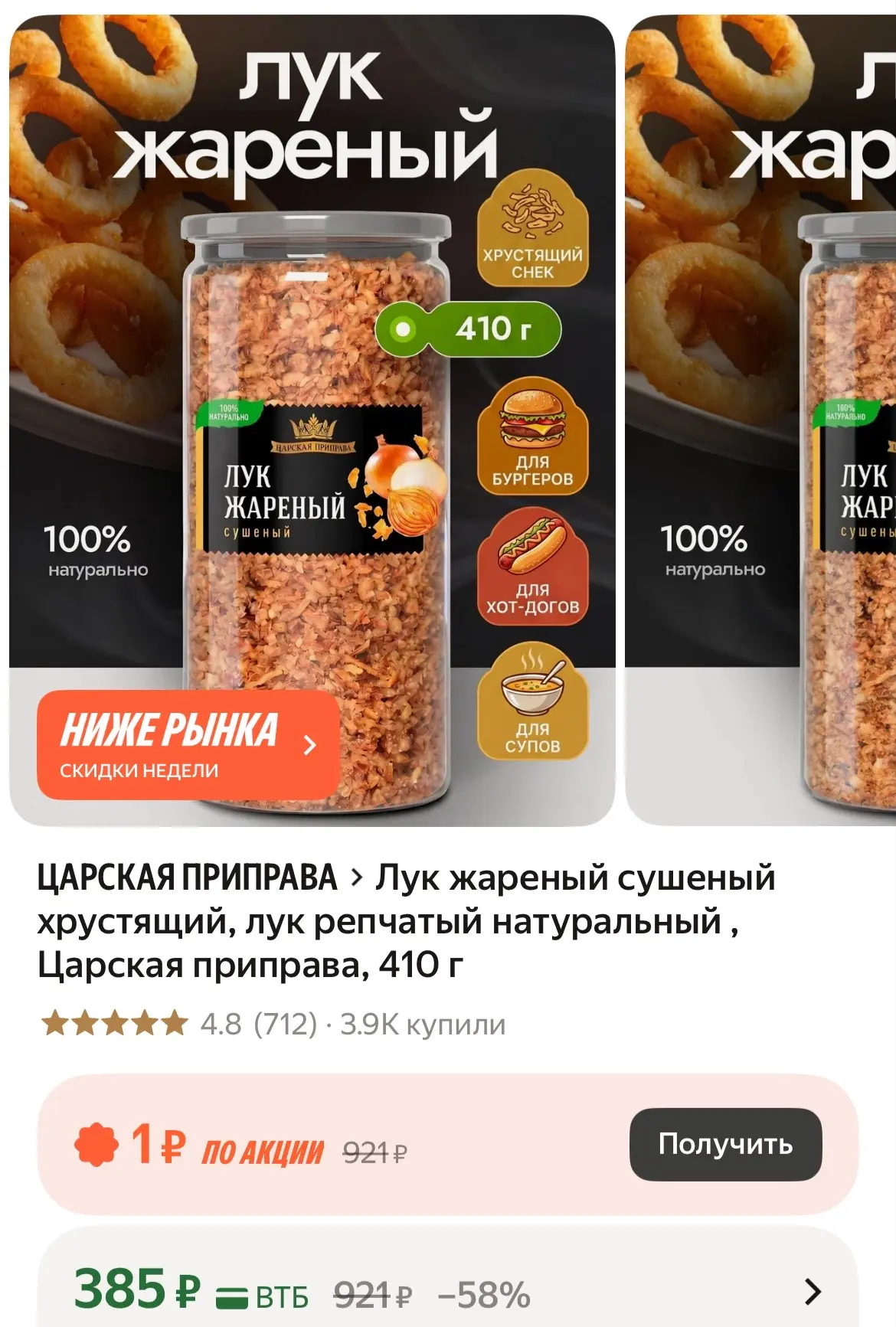 Большой объем