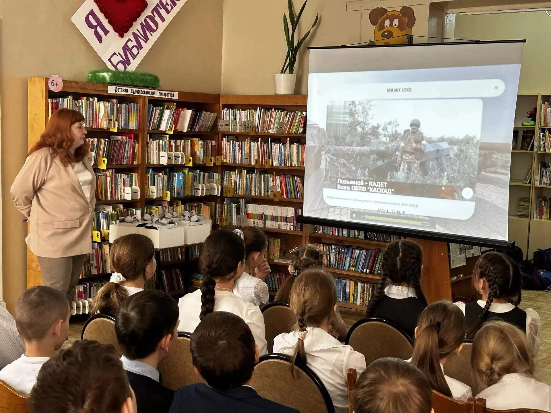 📚✨ 4 «А» в библиотеке: путешествие в мир виртуальной реальности! Сегодня, 5 мая, ученики 4 «А» класс