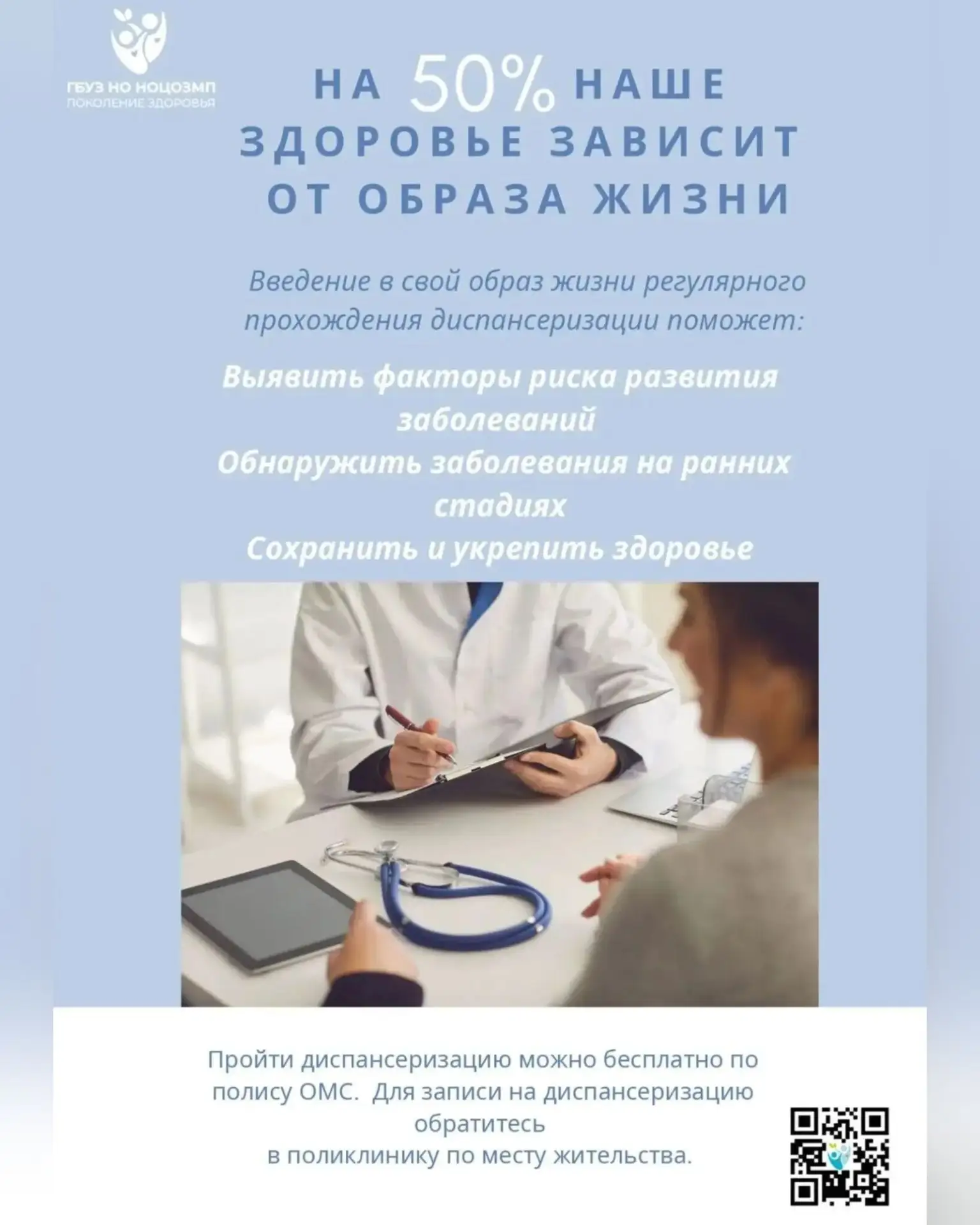 Не откладывайте заботу о себе! ❤️