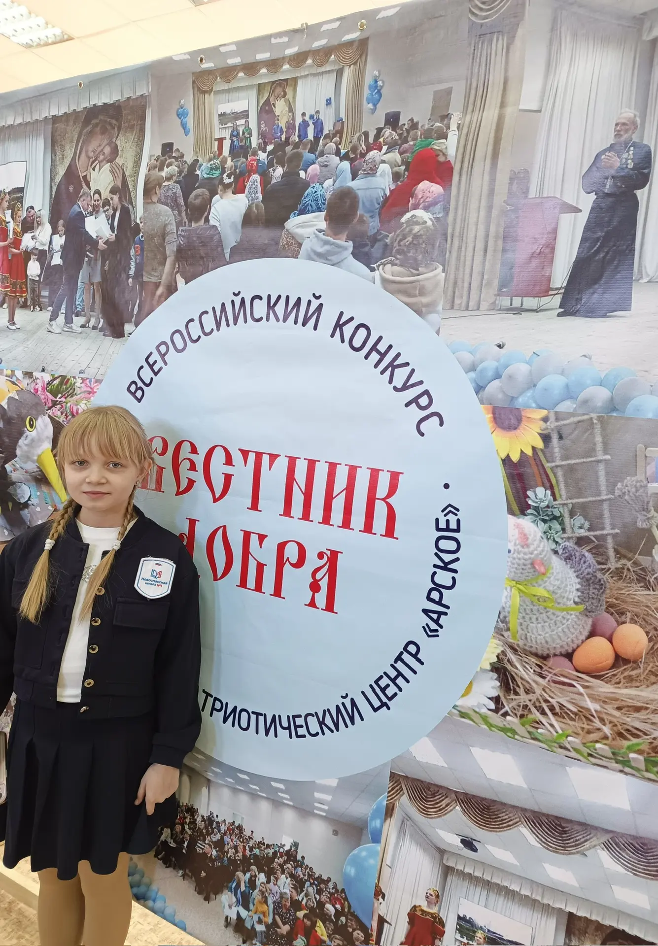 📌ЮНЫЕ ИССЛЕДОВАТЕЛИ - НАША ГОРДОСТЬ!   28 марта в храмовом комплексе «Арское» состоялся очный этап р