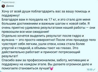 Ваша обратная связь бесценная для нас. Спасибо, что делитесь своими положительными эмоц...