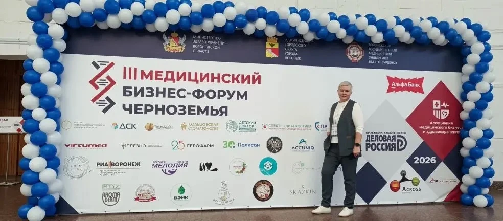 Экспертный центр Медиатор принял участие в III Медицинском бизнес-форуме Черноземья