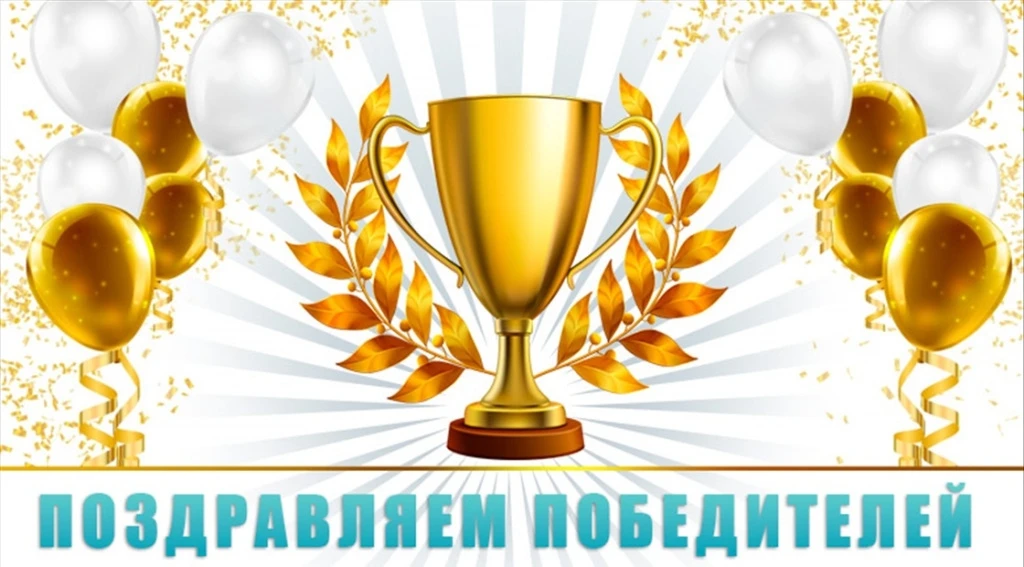 Батуринское сельское поселение гордится своими чемпионами!