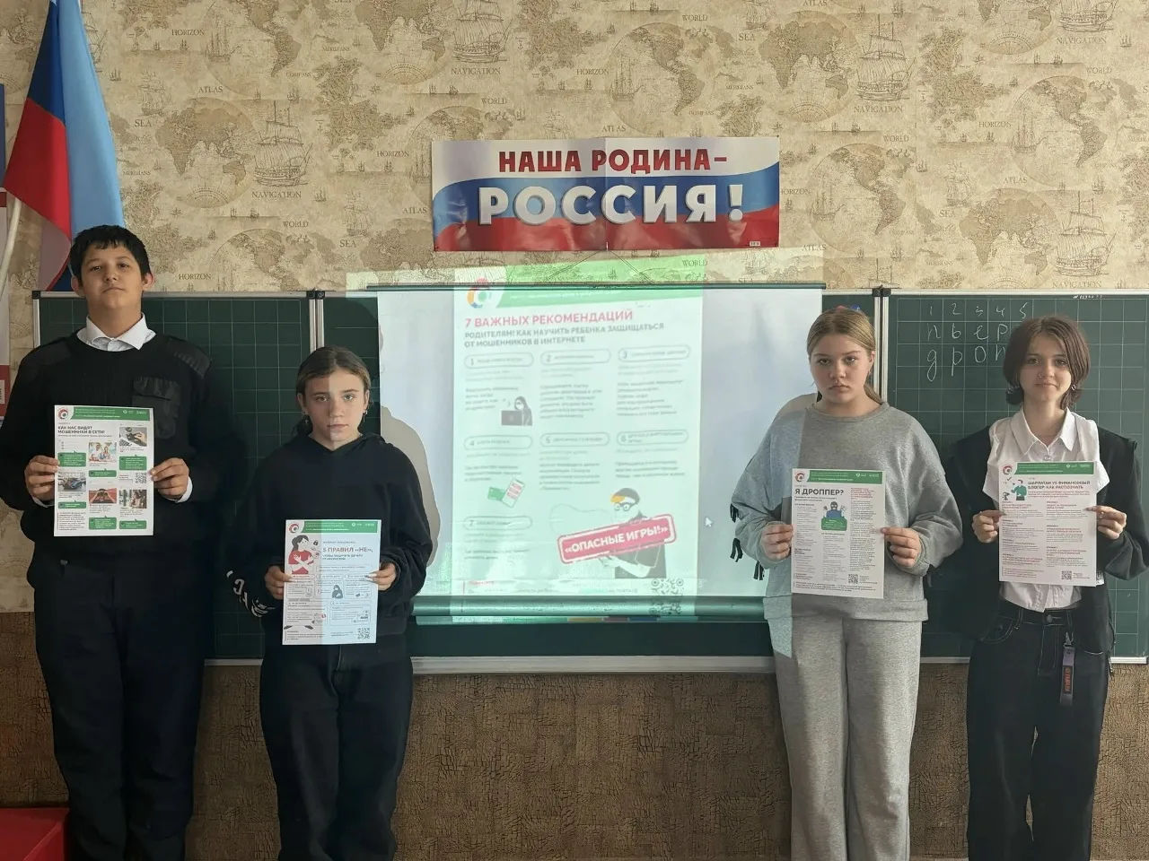 БЕЗОПАСНОСТЬ ДЕНЕГ В ЦИФРОВОЙ СРЕДЕ
