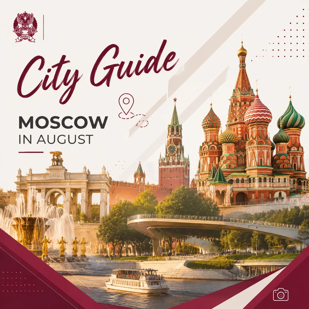 🇷🇺 City Guide: Москва в августе — открываем город самостоятельно