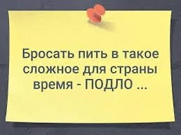 Ошибки при приеме антикоагулянтов