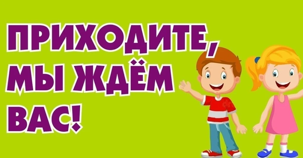 🌿 Хочешь быть в курсе всех новостей об особо охраняемых природных территориях? 🌿

Присоединяйся к 